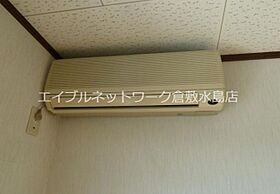 岡山県総社市中央1丁目9-37（賃貸マンション1DK・2階・27.08㎡） その11