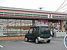 周辺：セブンイレブン総社中央5丁目店 521m