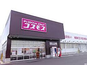 岡山県総社市清音上中島371-1（賃貸マンション1LDK・1階・43.86㎡） その29