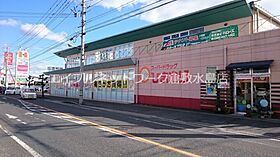 岡山県総社市井手697-2（賃貸アパート1K・1階・24.09㎡） その23