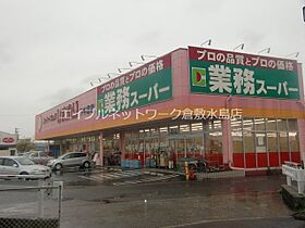 岡山県倉敷市宮前352-1（賃貸マンション1K・1階・22.50㎡） その23