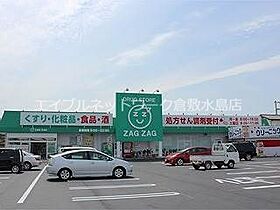 岡山県岡山市南区大福1306-8（賃貸アパート1LDK・2階・36.18㎡） その23