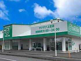 岡山県倉敷市上東1075-3（賃貸アパート1K・2階・19.80㎡） その28