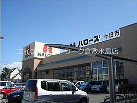 Iris総社中央 205 ｜ 岡山県総社市井手153（賃貸アパート1LDK・2階・42.22㎡） その21