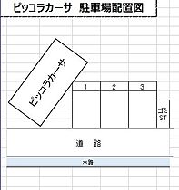 ピッコラ　カーサ 204 ｜ 岡山県倉敷市川入839-3（賃貸アパート1K・1階・19.63㎡） その3