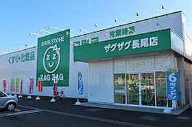 岡山県倉敷市児島唐琴4丁目13（賃貸マンション1DK・5階・30.00㎡） その24