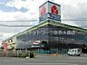 周辺：ヤマダ電機テックランド総社店 489m