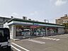 周辺：ファミリーマート豊成店まで100m