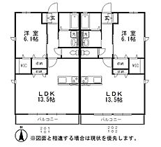 岡山県倉敷市東塚7丁目4-20（賃貸アパート1LDK・1階・47.77㎡） その2