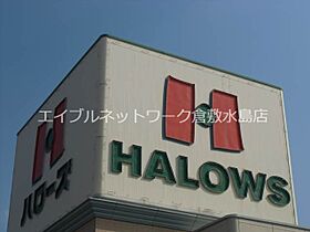 岡山県倉敷市福島749-1（賃貸アパート1K・2階・23.18㎡） その4