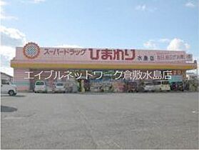 岡山県倉敷市連島中央4丁目14-28（賃貸マンション1K・1階・26.30㎡） その26