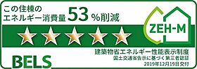 岡山県総社市西郡475番地3（賃貸アパート1LDK・1階・50.49㎡） その14