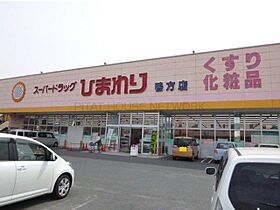 岡山県浅口市鴨方町鴨方2231-1（賃貸アパート1LDK・2階・44.90㎡） その19