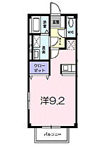 岡山県都窪郡早島町前潟47番地1（賃貸アパート1R・1階・29.16㎡） その2