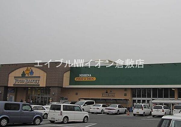 画像23:ニシナフードバスケット児島柳田店 906m