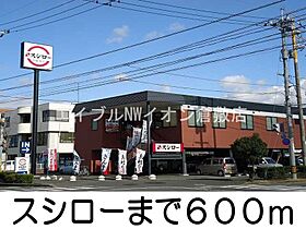 岡山県倉敷市四十瀬（賃貸アパート1R・1階・33.15㎡） その16