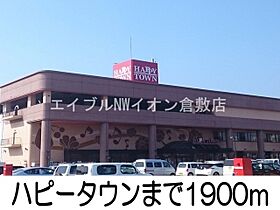 岡山県浅口郡里庄町大字里見（賃貸マンション1LDK・2階・40.00㎡） その16