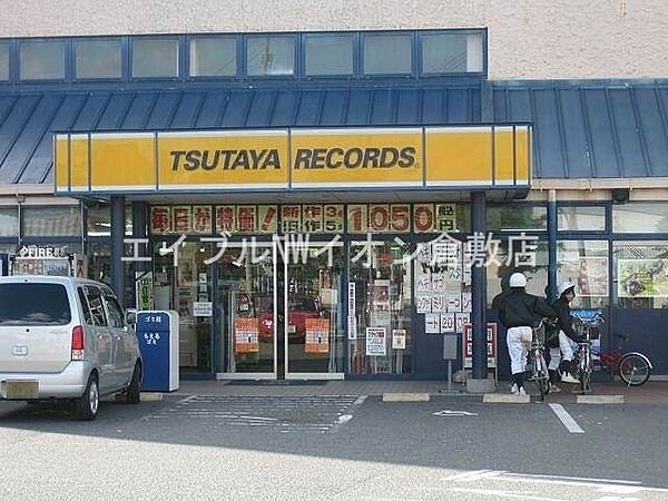 画像23:TSUTAYA水島店 1901m