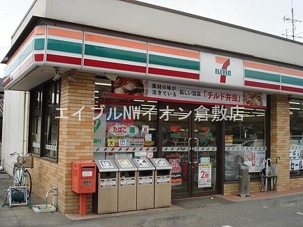 岡山県倉敷市沖(賃貸アパート2LDK・2階・50.39㎡)の写真 その23