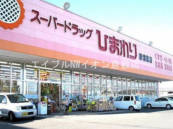 岡山県倉敷市玉島阿賀崎4丁目(賃貸アパート1LDK・1階・41.04㎡)の写真 その29