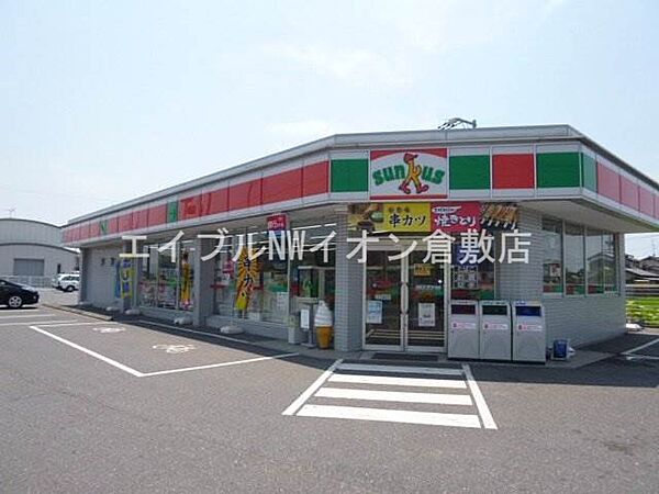 岡山県倉敷市連島町鶴新田(賃貸アパート2LDK・2階・63.63㎡)の写真 その22