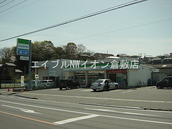 画像21:ファミリーマート児島田の口店 500m