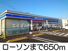 岡山県浅口市鴨方町鴨方（賃貸アパート1LDK・1階・46.77㎡） その17