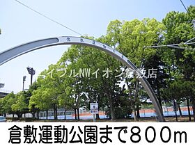 岡山県倉敷市上富井（賃貸アパート1LDK・2階・40.09㎡） その23