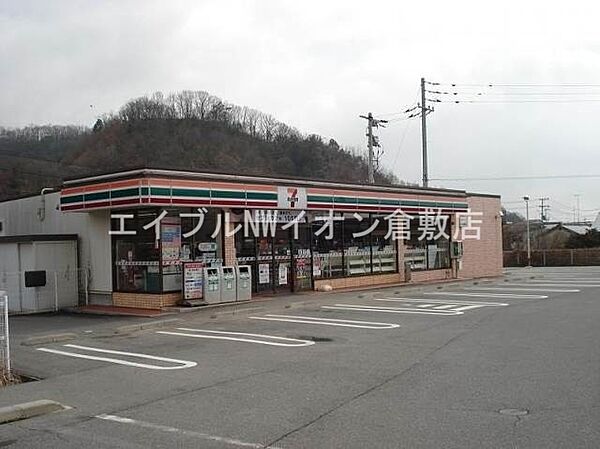 岡山県倉敷市西阿知町新田(賃貸アパート1LDK・2階・41.58㎡)の写真 その25