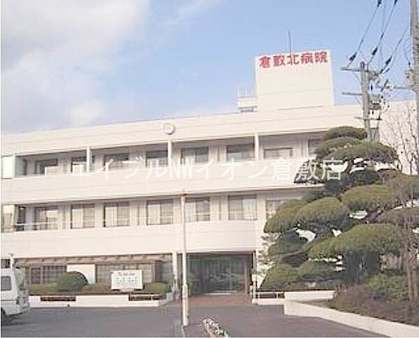 画像24:医療法人昭和会倉敷北病院 530m