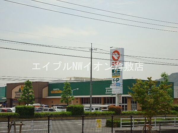 画像26:ニシナフードバスケット堀南店 792m