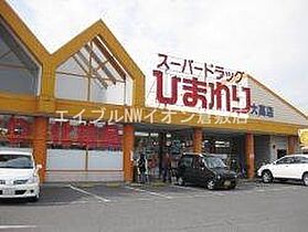 岡山県倉敷市西中新田（賃貸アパート2LDK・1階・39.01㎡） その17