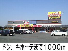 岡山県倉敷市中島（賃貸アパート1LDK・2階・43.80㎡） その21