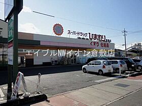 岡山県倉敷市真備町川辺（賃貸アパート2DK・2階・44.95㎡） その27