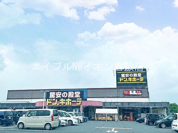 岡山県倉敷市新倉敷駅前4丁目(賃貸マンション1K・6階・29.16㎡)の写真 その9