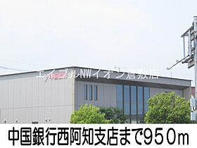 岡山県倉敷市西阿知町（賃貸アパート2LDK・2階・58.63㎡） その16