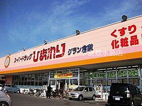 岡山県倉敷市日ノ出町1丁目2-11（賃貸マンション1LDK・2階・35.93㎡） その25