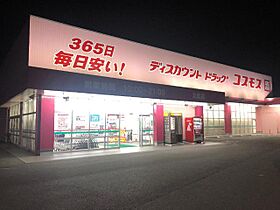 岡山県倉敷市北畝3丁目（賃貸マンション1K・1階・30.96㎡） その25