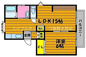 岡山県倉敷市福田町古新田915-1（賃貸アパート1LDK・2階・45.75㎡） その2