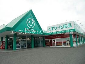 岡山県倉敷市粒江2196-2（賃貸アパート2LDK・1階・50.90㎡） その21