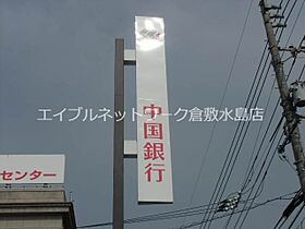 岡山県総社市駅前2丁目3-101（賃貸マンション1K・3階・34.62㎡） その24