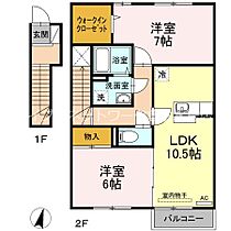 岡山県岡山市北区尾上237-1（賃貸アパート2LDK・2階・62.80㎡） その2