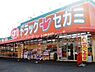 周辺：ドラッグセガミ庭瀬店 845m