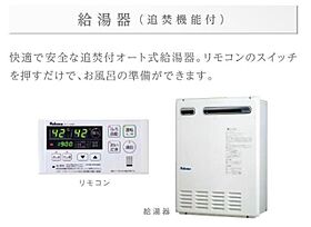 岡山県倉敷市中畝8丁目（賃貸アパート1K・1階・33.56㎡） その21