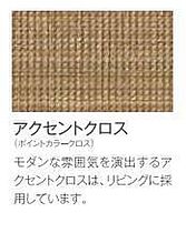 岡山県倉敷市中畝8丁目（賃貸アパート1K・1階・33.56㎡） その10