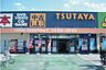 周辺：【レンタルビデオ】TSUTAYA　上新田店まで538ｍ