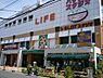 周辺：【スーパー】ライフ北野田店まで534ｍ