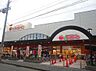 周辺：【スーパー】（株）近商ストア　東湊店　まで435ｍ