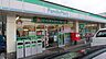 周辺：【コンビニエンスストア】ファミリーマート　京屋西湊店まで648ｍ