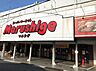 周辺：【スーパー】マルシゲ鳳店まで533ｍ